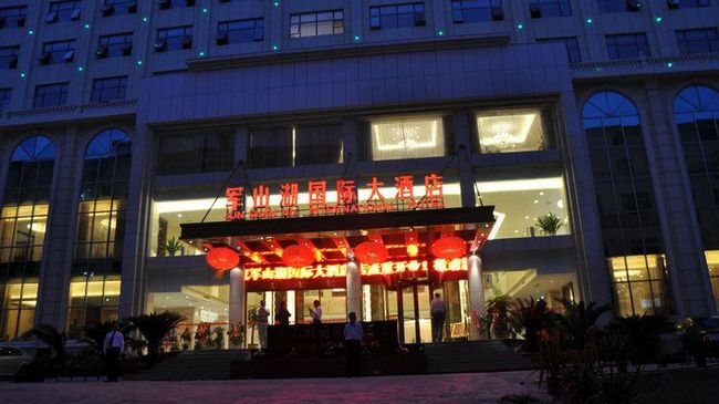 Junshanhu International Hotel 南昌 外观 照片